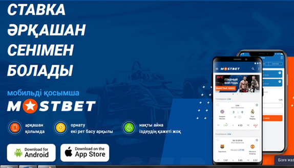 Рисунок 13. Ссылки на скачивание приложений.